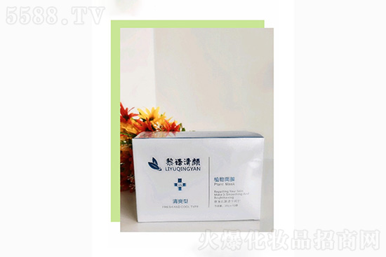 黎語清顏植物面膜(清爽型) 黎語清顏植物面膜(清爽型)