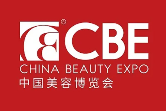 CBE美容博覽會(huì) CBE美容博覽會(huì)