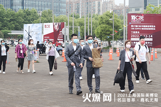 第26屆CBE上海美業(yè)博覽會(huì) 第26屆CBE上海美業(yè)博覽會(huì)