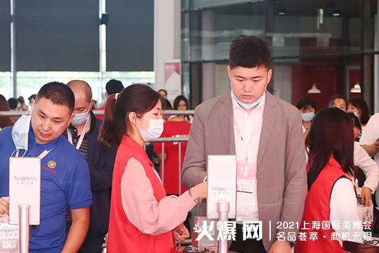 2021第26屆上海CBE美業(yè)博覽會(huì) 2021第26屆上海CBE美業(yè)博覽會(huì)