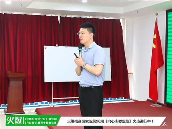 向心態(tài)要業(yè)績(jī) 向心態(tài)要業(yè)績(jī)