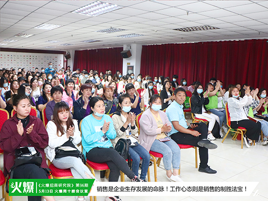 向心態(tài)要業(yè)績(jī) 向心態(tài)要業(yè)績(jī)