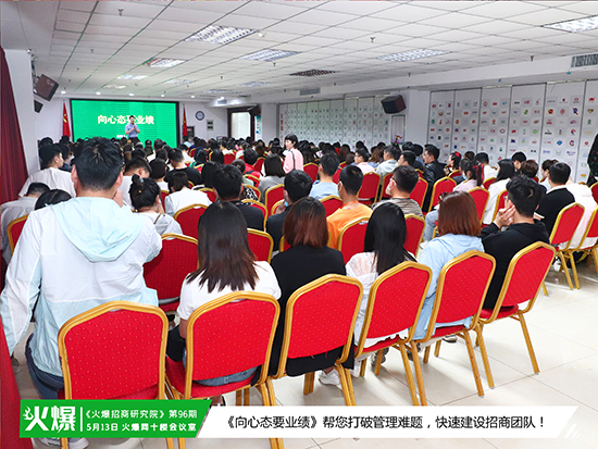 向心態(tài)要業(yè)績(jī) 向心態(tài)要業(yè)績(jī)