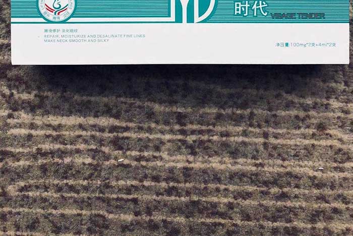 艾美童顏(童顏美頸凍干粉+童顏原液) 艾美童顏(童顏美頸凍干粉+童顏原液)