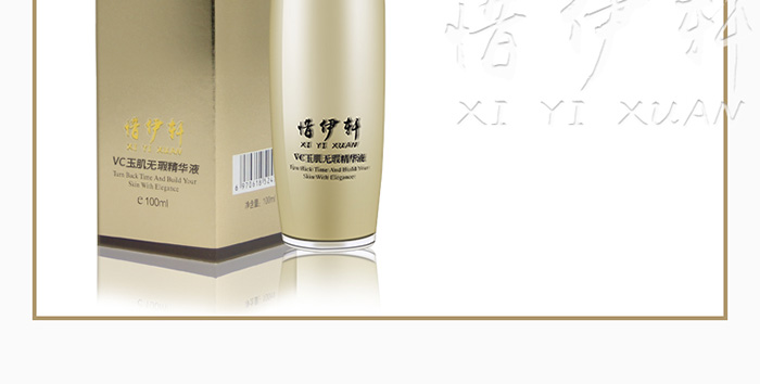 VC�񼡟o(w��)覾��AҺԔ��