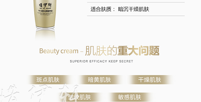 VC�񼡟o(w��)覾��AҺԔ��