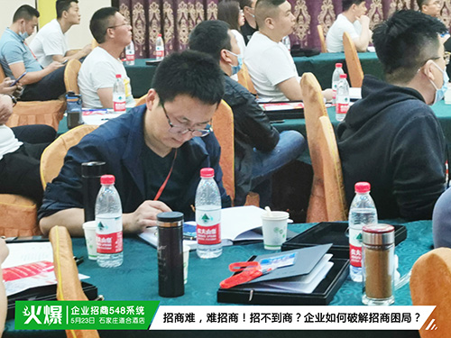 �T�����ùܣ�����Ч�ʵ�������I(y��)����548ϵ�y(t��ng)�������컢��֮�������߈�(zh��)�����F(tu��n)�(du��)��