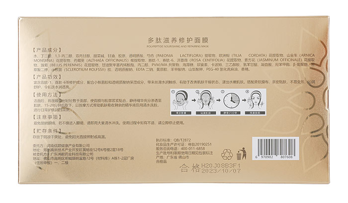 ���ɶ������B(y��ng)���o��Ĥ