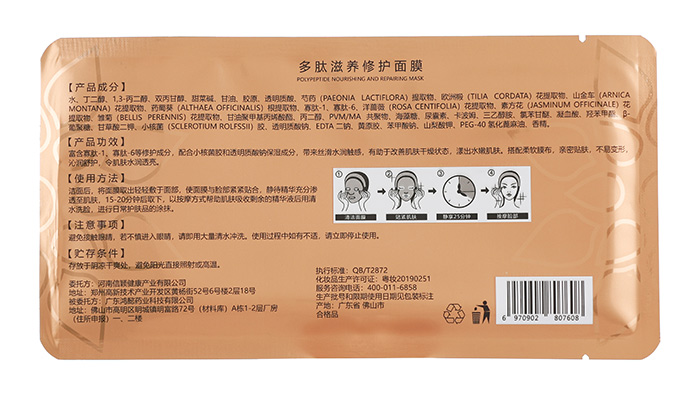 ���ɶ������B(y��ng)���o��Ĥ