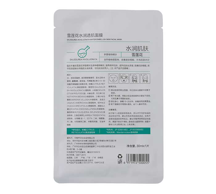 Ŭ����ѩɏ��ˮ��͸����Ĥ