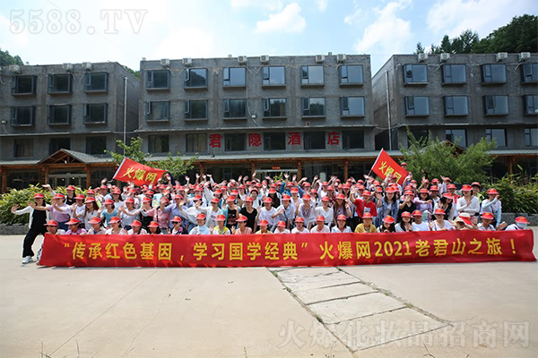 高山之行 磨其意志 高山之行 磨其意志