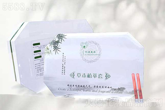 九迪尚品草本植萃套 九迪尚品草本植萃套