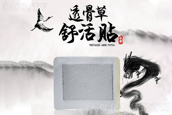 中養(yǎng)臍貼 中養(yǎng)臍貼