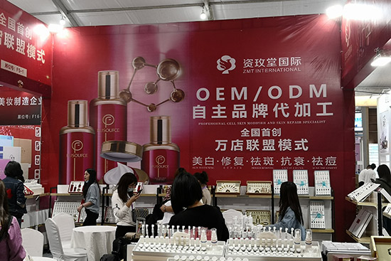 鄭州國際美業(yè)博覽會 鄭州國際美業(yè)博覽會