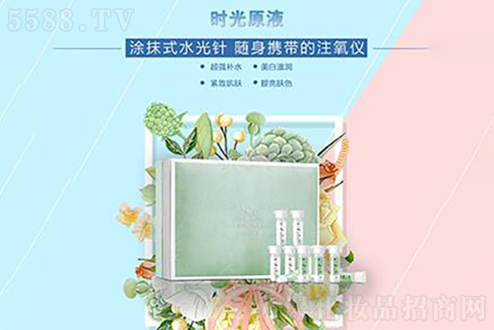 允美時(shí)光原液 允美時(shí)光原液