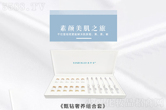 書顏甄鉆奢養(yǎng)組合套 書顏甄鉆奢養(yǎng)組合套