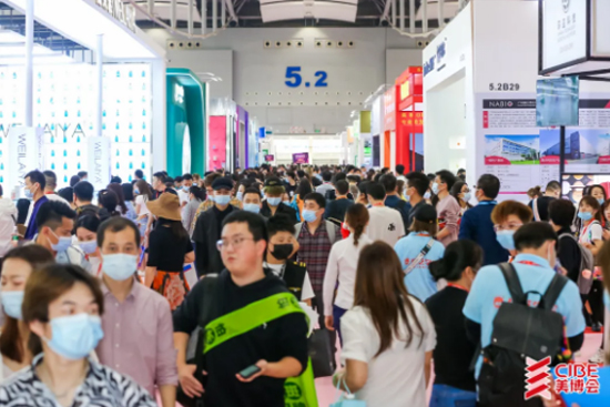 2021第58屆廣州美博會供應鏈活動 2021第58屆廣州美博會供應鏈活動