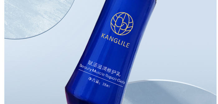 KANGLILE賦活滋潤修護乳 KANGLILE賦活滋潤修護乳