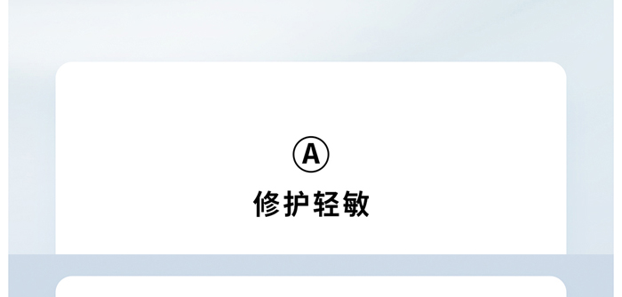 KANGLILE賦活滋潤修護乳 KANGLILE賦活滋潤修護乳