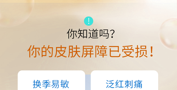 古璟妍舒緩修護(hù)乳 古璟妍舒緩修護(hù)乳