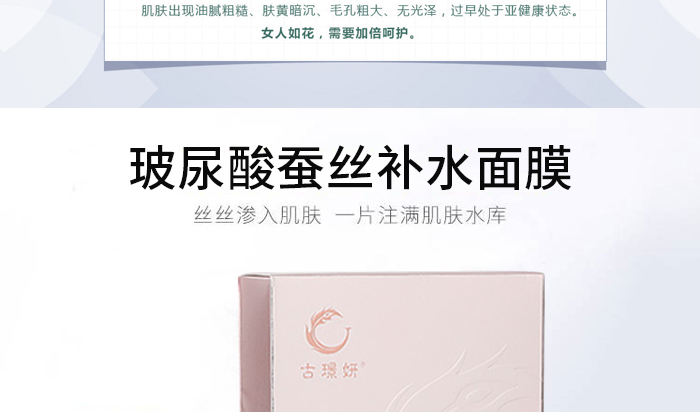 �ŭZ���������Q�z�a(b��)ˮ��Ĥ-30ml��10Ƭ