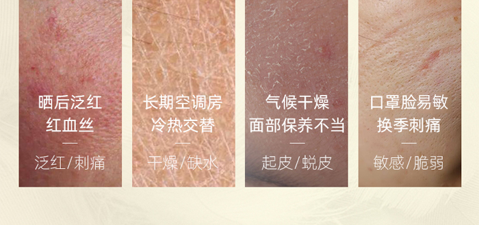 古璟妍洋甘菊凈膚水晶軟膜粉- 古璟妍洋甘菊凈膚水晶軟膜粉-