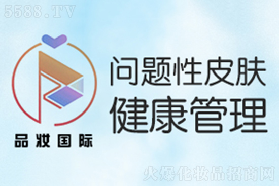 昆明品妝 昆明品妝