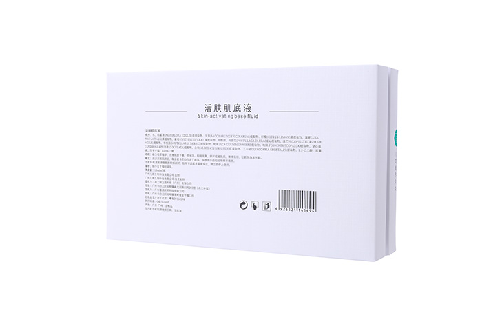 私人訂制皮膚管理活膚肌底液 私人訂制皮膚管理活膚肌底液