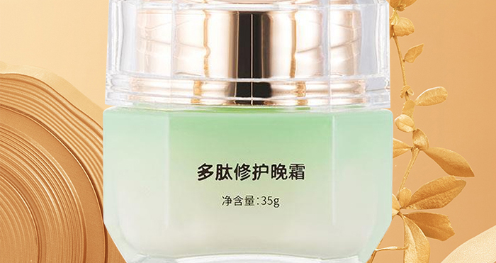 御美翠多肽修護(hù)晚霜 御美翠多肽修護(hù)晚霜