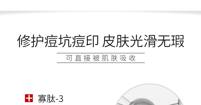 ������Ҽ������o���ɷ�+�������o��ýҺ