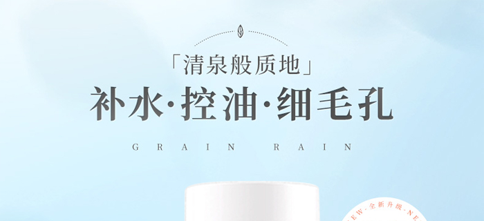 ��Ȫ��͸�������wˮ