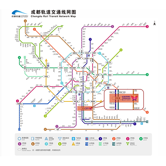 CCBE成都美業(yè)博覽會交通指南1 CCBE成都美業(yè)博覽會交通指南1