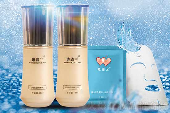 雍鑫蘭補(bǔ)水組合 雍鑫蘭補(bǔ)水組合