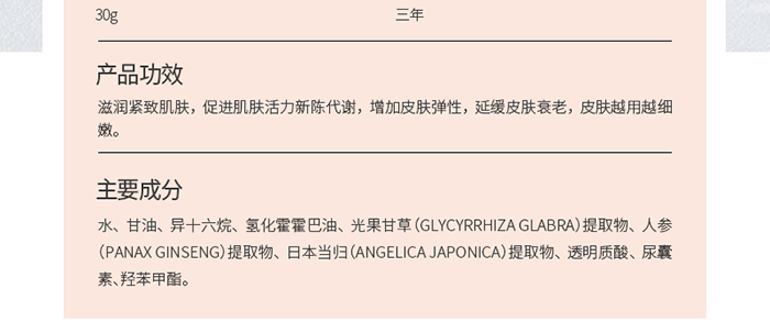 ����ѩ�����w˪