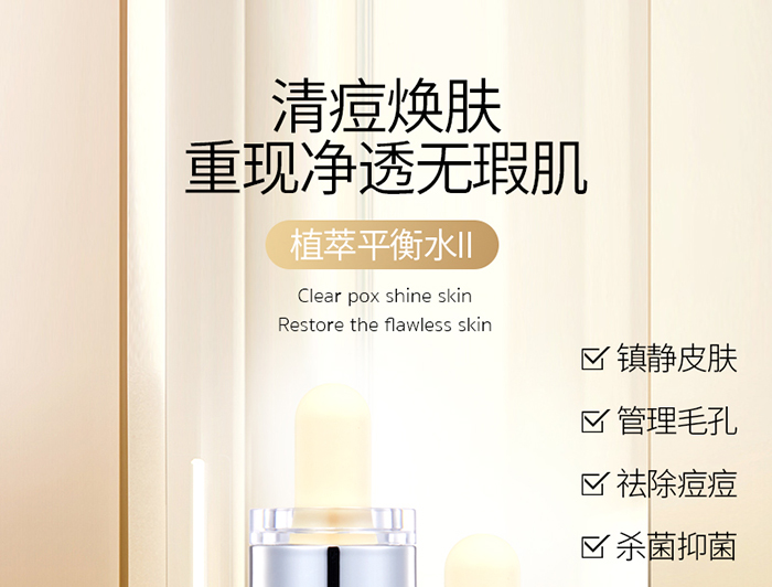 Ԕ��-ֲ��ƽ��ˮ