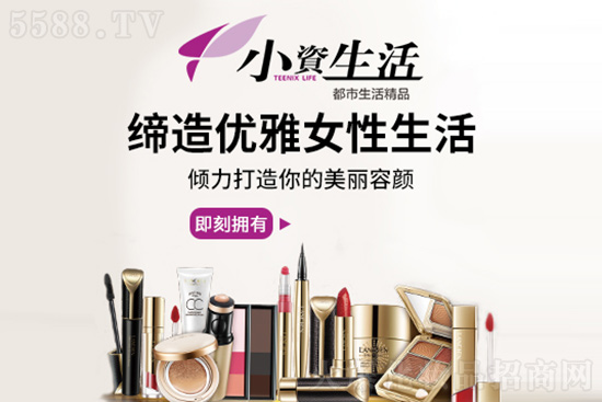 小資生活加盟騙局揭秘 小資生活加盟騙局揭秘