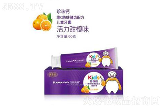 立麗完美kids珍珠鈣兒童牙膏(活力甜橙味) 立麗完美kids珍珠鈣兒童牙膏(活力甜橙味)