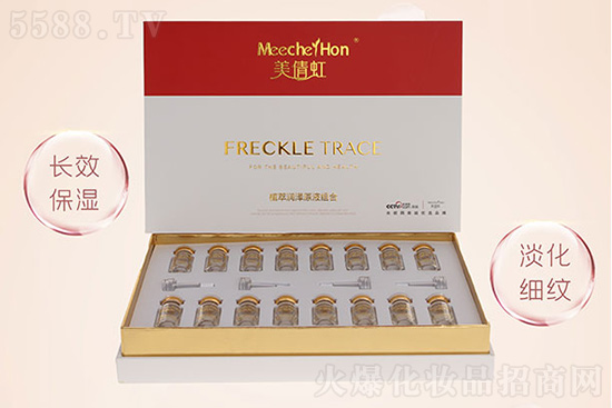 美倩虹植萃潤澤原液組合 美倩虹植萃潤澤原液組合