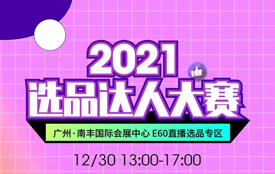 2021�xƷ�_(d��)�˴�ِ