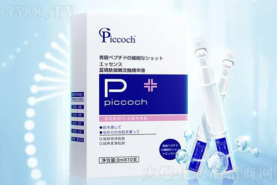 Piccoch藍銅肽細嫩次拋精華液 Piccoch藍銅肽細嫩次拋精華液