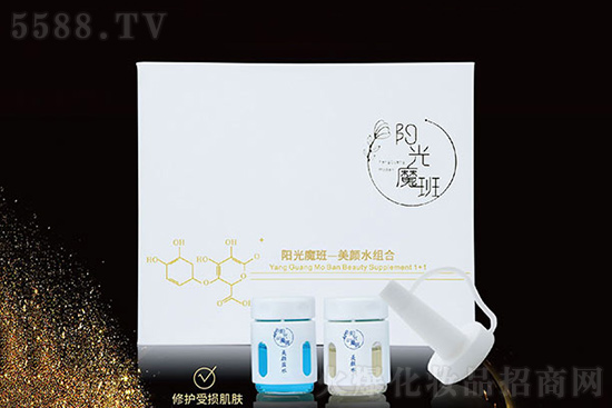 陽(yáng)光魔班美顏水組合 陽(yáng)光魔班美顏水組合