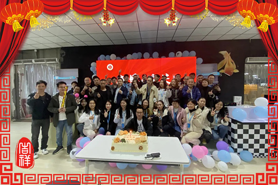 小資生活祝您虎年大吉 小資生活祝您虎年大吉