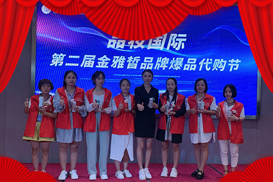 ����Ʒ�y��(j��ng)�Q(m��o)ף��2022�����¶����⣬����������