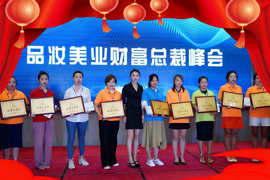 ����Ʒ�y��(j��ng)�Q(m��o)ף��2022�����¶����⣬����������