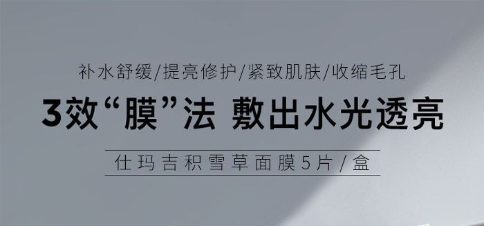 �ˬ����eѩ����Ĥ