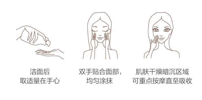 駱氏妃奢寵修護精華液 駱氏妃奢寵修護精華液