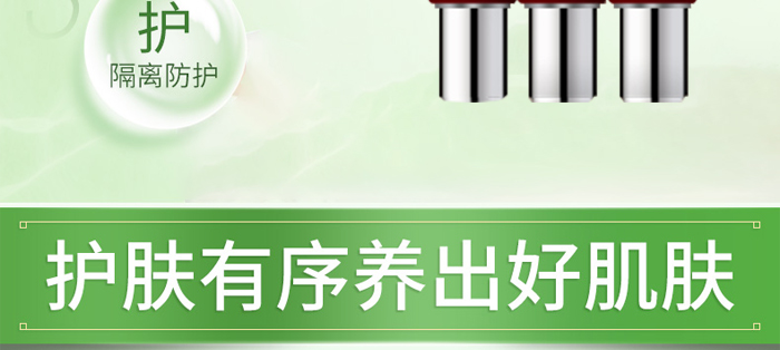 琺溪黎煥顏嫩膚霜 琺溪黎煥顏嫩膚霜