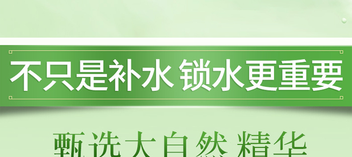 琺溪黎煥顏嫩膚霜 琺溪黎煥顏嫩膚霜