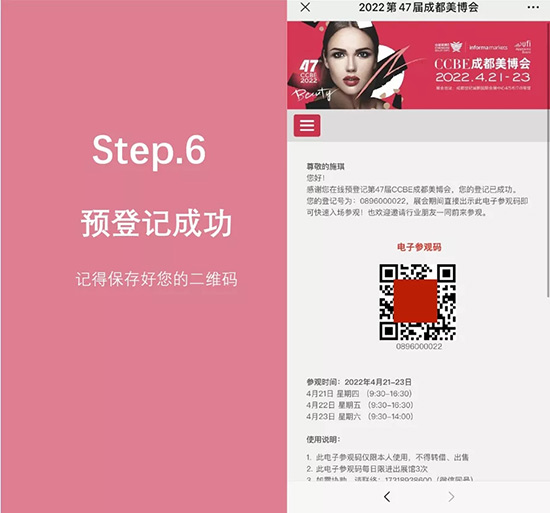 �����I(l��ng)ȡ�ɶ��������I(y��)���[�����^�a