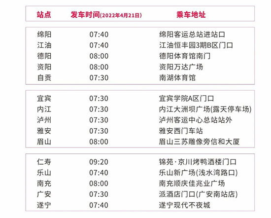 2022�����ɶ����I(y��)���[�����M���܇